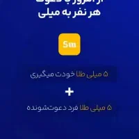 با زدن کد از بنده هدیه دریافت کنید|کارت هدیه و تخفیف|مشهد, اقبال|دیوار