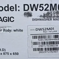 فروش فوری ماشین ظرفشویی۱۴نفره مجیک نو