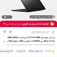 فروش لپ تاپ
