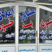 اجاره ساختمان مسکونی دربست خیابان شریعتی