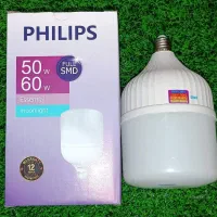 لامپ 50 وات فیلیپس (عمده)