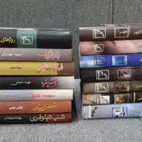 رمان