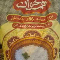 برنج پاکستانی همخوان