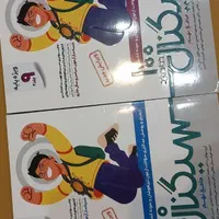 کتاب سیگنال و کتاب تیزهوشان با قیمت مناسب