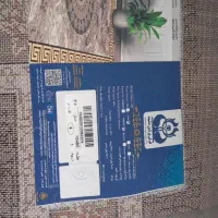 فرش|فرش|چناران, |دیوار