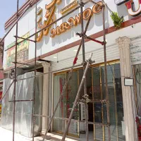 داربست فلزی مسعود|خدمات پیشه و مهارت|زابل, |دیوار