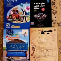 کتاب کمک درسی کنکوری تجربی|کتاب و مجله آموزشی|تهران, چیتگر شمالی|دیوار