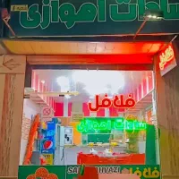 واگذاری-فست-فودی-با-تمام-وسایل-با14سال-امتیازمغازه