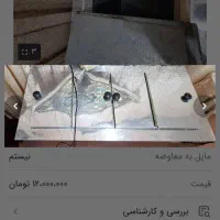 فریزر صندوقی|یخچال و فریزر|ایذه, |دیوار