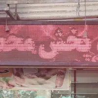 فروش تجهیزات سوپر مارکتی سالم و آماده استفاده|فروشگاه و مغازه|تهران, ائمه اطهار|دیوار