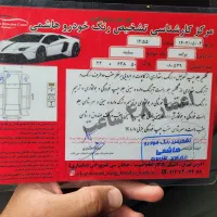 پراید ۹۶|خودرو سواری و وانت|تهران, هفت چنار|دیوار