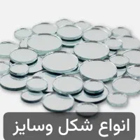 ساخت اینه و فروش هر سایز و هر شکلی شما بخاید