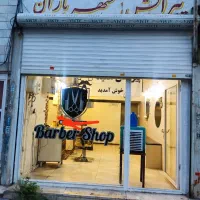مغازه ۲۸ متری بلوار اصلی نبش کوچه