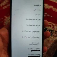 گوشی نوت 8پرو not8 pro|موبایل|تاکستان, |دیوار