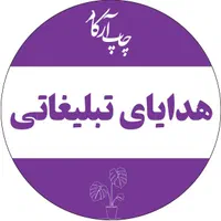 طراحی و چاپ کارت ویزیت/تراکت/سربرگ|خدمات رایانه‌ای و موبایل|اصفهان, بهارستان (مخابرات)|دیوار