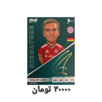کیمدی|کلکسیون و سرگرمی|شیراز, بعثت|دیوار