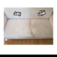 قالیشویی مبلشویی۱۰۰٪تضمینی مبل شویی نانو.