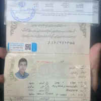 مدارک گم شده