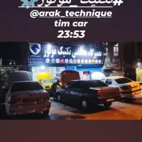 تعمیرگاه تخصصی تکنیک موتور