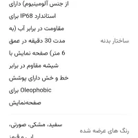 آیفون 13 درصد100|موبایل|تهران, کوی نصر مهرآباد|دیوار