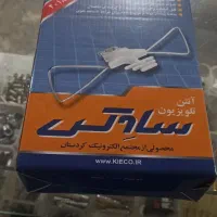 آنتن ضد زنگ تلویزیون