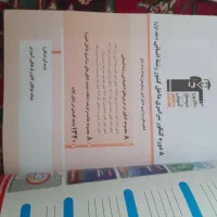 کتاب کنکوری|کتاب و مجله آموزشی|مشهد, قائم|دیوار