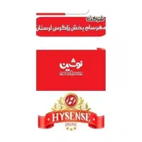 استخدام نیسان مسقف برای شرکتپخش