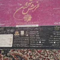 فرش ۹ متری و ۶ متری|فرش|بندرعباس, |دیوار