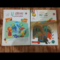کتاب سال هفتم ونیز هوشان
