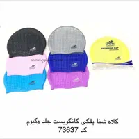 فین شنا فروش ویژه|غواصی و ورزشهای آبی|اصفهان, نقش جهان|دیوار