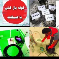 فنرزن تضمینی سراسرتهران10دقیقه فنرزنی فنرزدن بازکن|خدمات پیشه و مهارت|تهران, قلهک|دیوار
