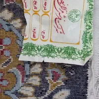 فرش ۱۲ متری|فرش|کرج, اخگرآباد|دیوار