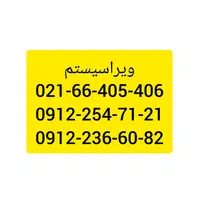دوربین مداربسته 5 مگ، XVR 5مگ پک 4 تایی**|دوربین مداربسته|قم, بلوار امین و ساحلی|دیوار