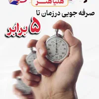 آموزش تندخوانی و تقویت حافظه|خدمات آموزشی|تبریز, |دیوار