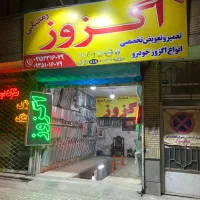 اگزوز به قیمت‌درب‌کارخانه