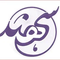 کشف راز بزرگ از عالم معنا* خدمات معنوی  و فرهنگی