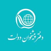 اپراتور دفتر پیشخوان