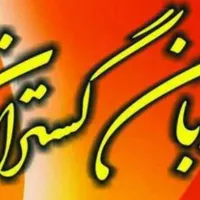 برگزارکننده دوره TTC+استخدام مدرس زبان