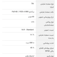 لپتاب|رایانه همراه|اردبیل, |دیوار