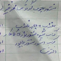 سنتورچوب گردو تک مهر کاملا نو سالم|سازهای سنتی|قائن, |دیوار