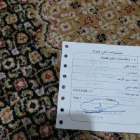 سیمکارت همراه اول،قیمت توافقی|سیم‌کارت|تبریز, |دیوار