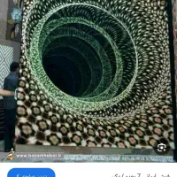 فرش 12 متری ماشینی
