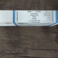 آیفون 16 نرمال 128/8 دو سیم کارته|موبایل|دهدشت, |دیوار