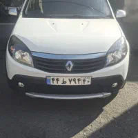 ساندرو استپ وی