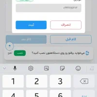 ملی گلد۱۰سوت طلا رایگان میده