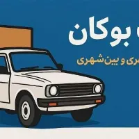 سریع و وقت شناس و منصف