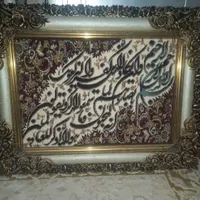 تابلو فرش