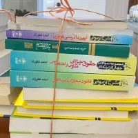 منابع وکالت و قضاوت (کتب حقوقی)