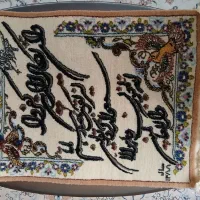 تابلو وان یکاد . دست بافت
