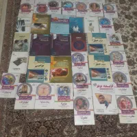 کتاب رشته پزشکی